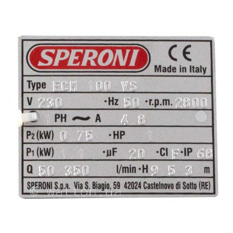 Насос дренажный Speroni ECM 100-VS (official, 101290080)