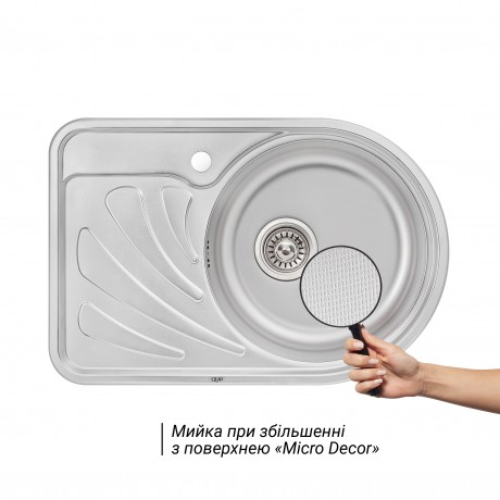 Кухонна мийка Qtap 6744R 0,8 мм Micro Decor (QT6744RMICDEC08)