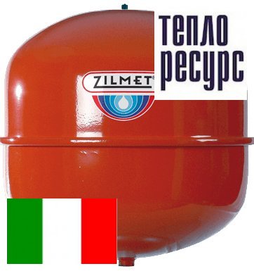 Расширительный бак Zilmet Cal-Pro 8 л